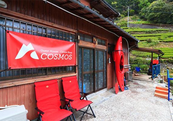 Cosmos Guesthouse Miyoshi  Exterior photo