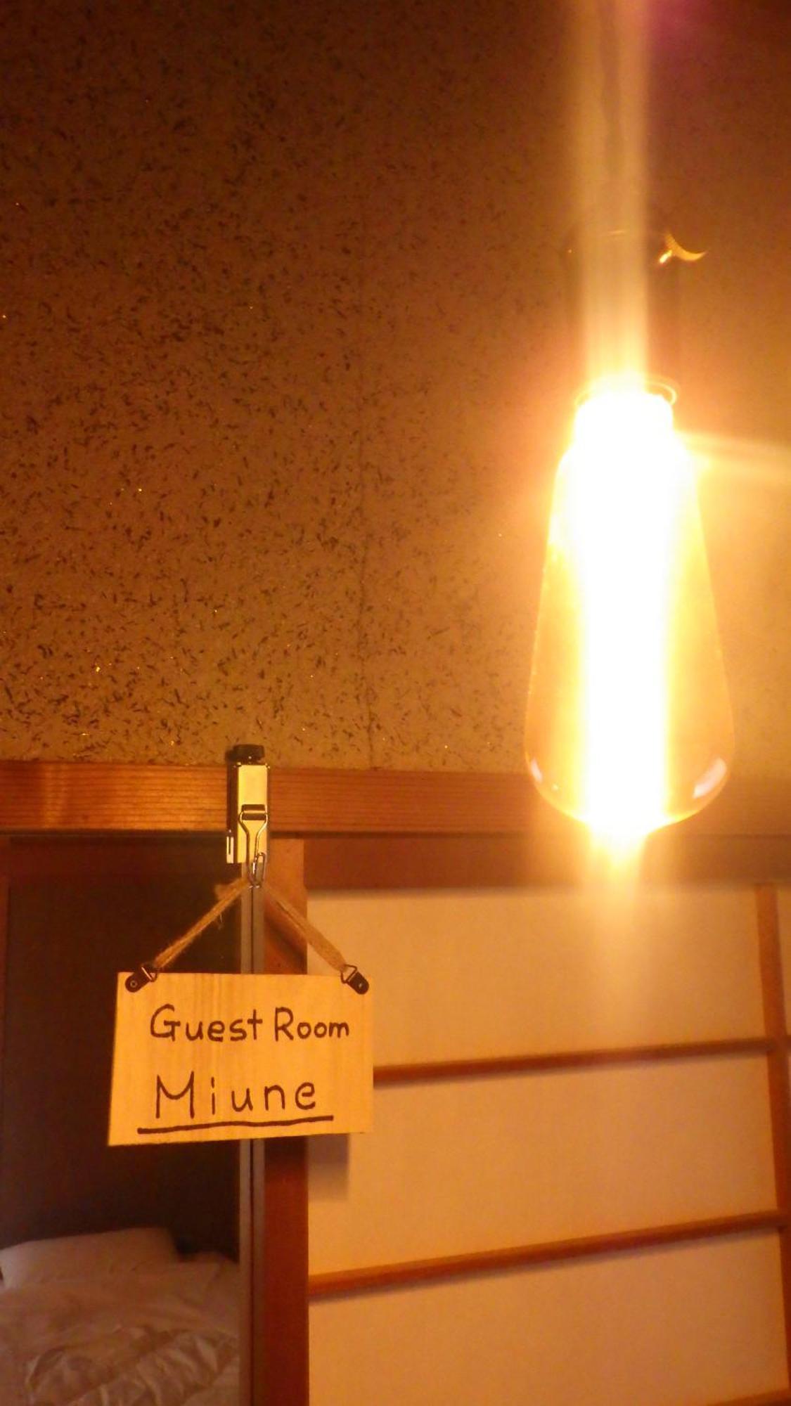 Cosmos Guesthouse Miyoshi  Exterior photo